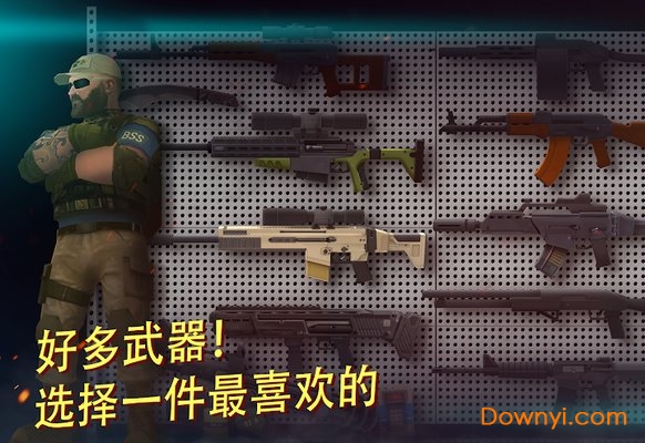 战术冷却修改版 游戏截图